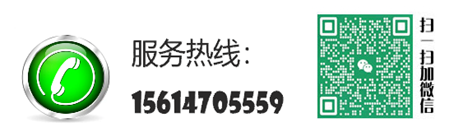 服務(wù)熱線